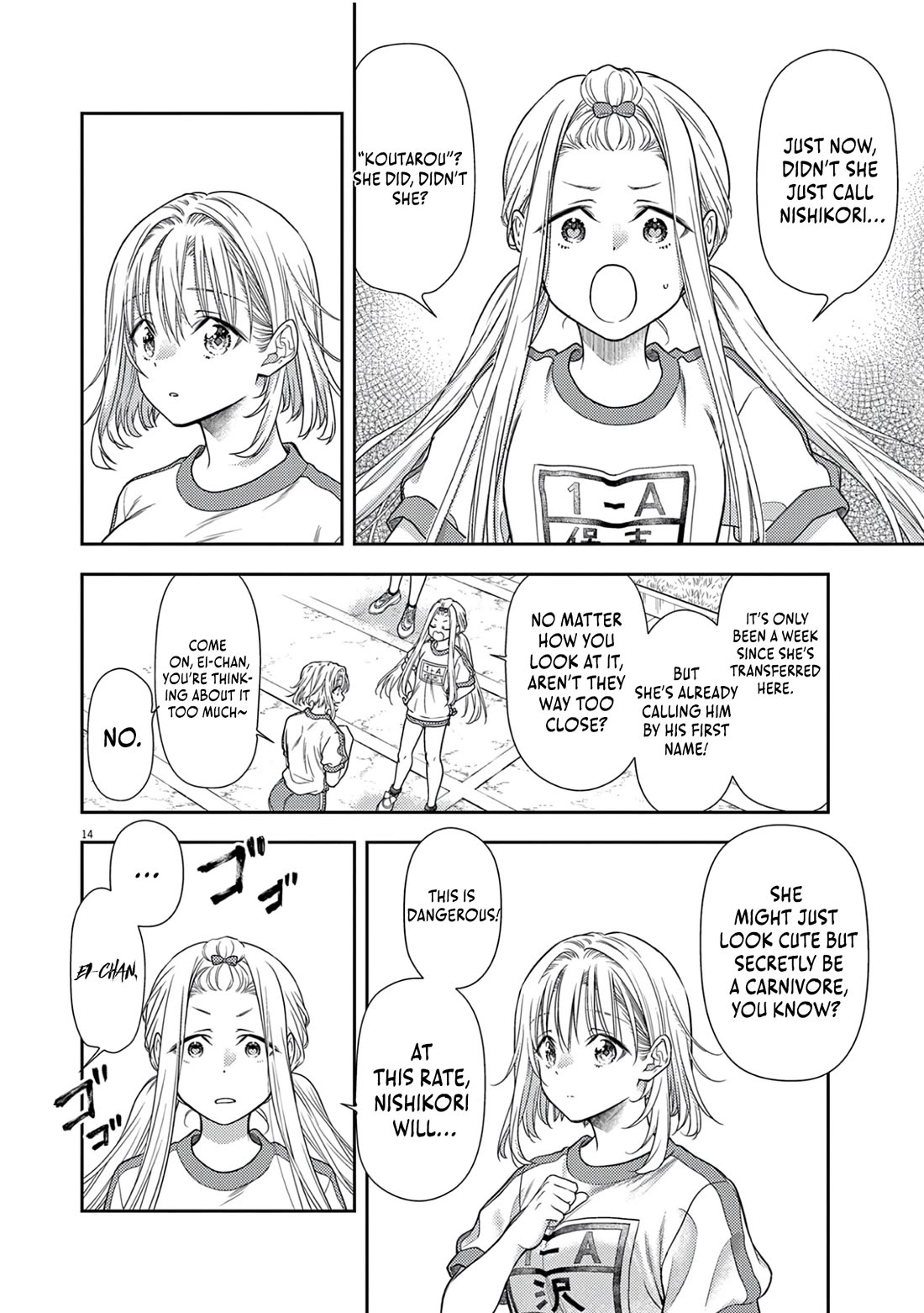 The Curse will Last for Seven Generation, So Please Get Married Quickly! chapter 7 page 16