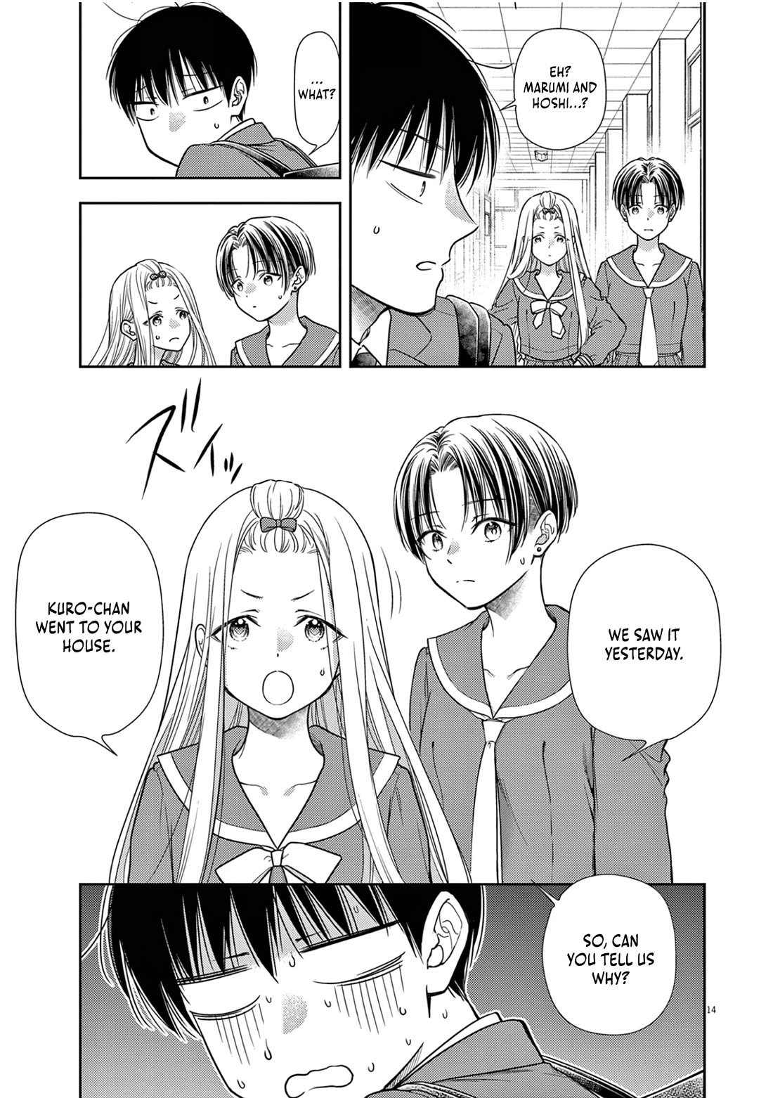 The Curse will Last for Seven Generation, So Please Get Married Quickly! chapter 8 page 13