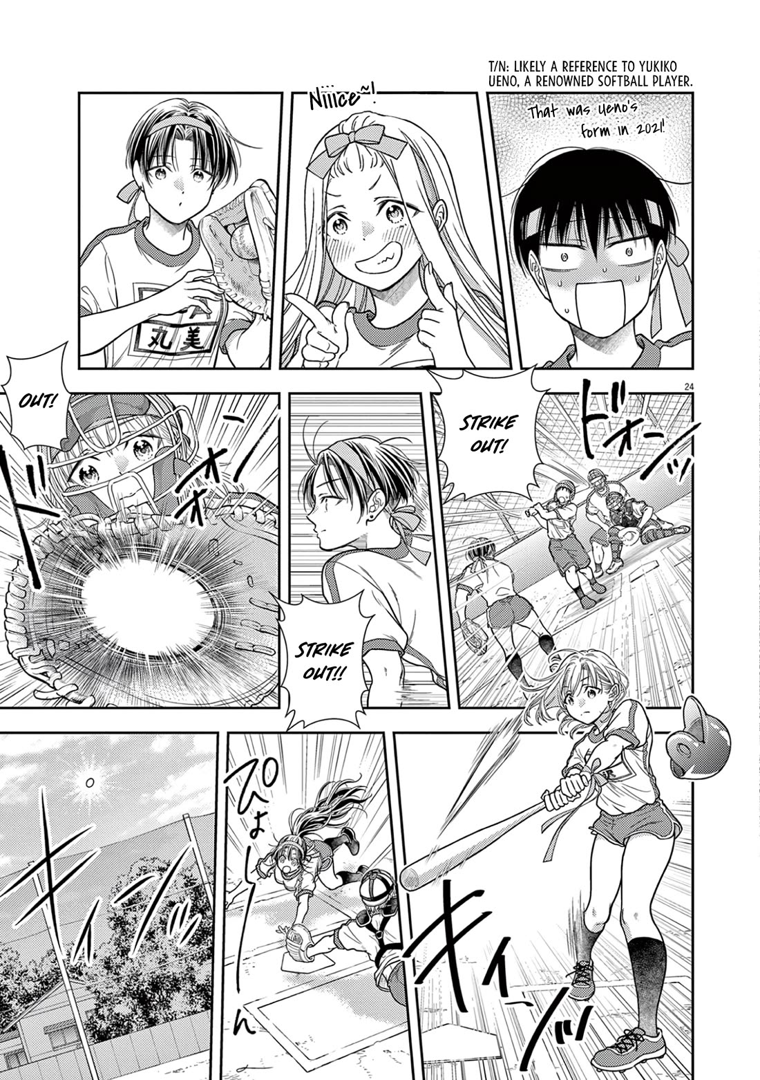 The Curse will Last for Seven Generation, So Please Get Married Quickly! chapter 8 page 23