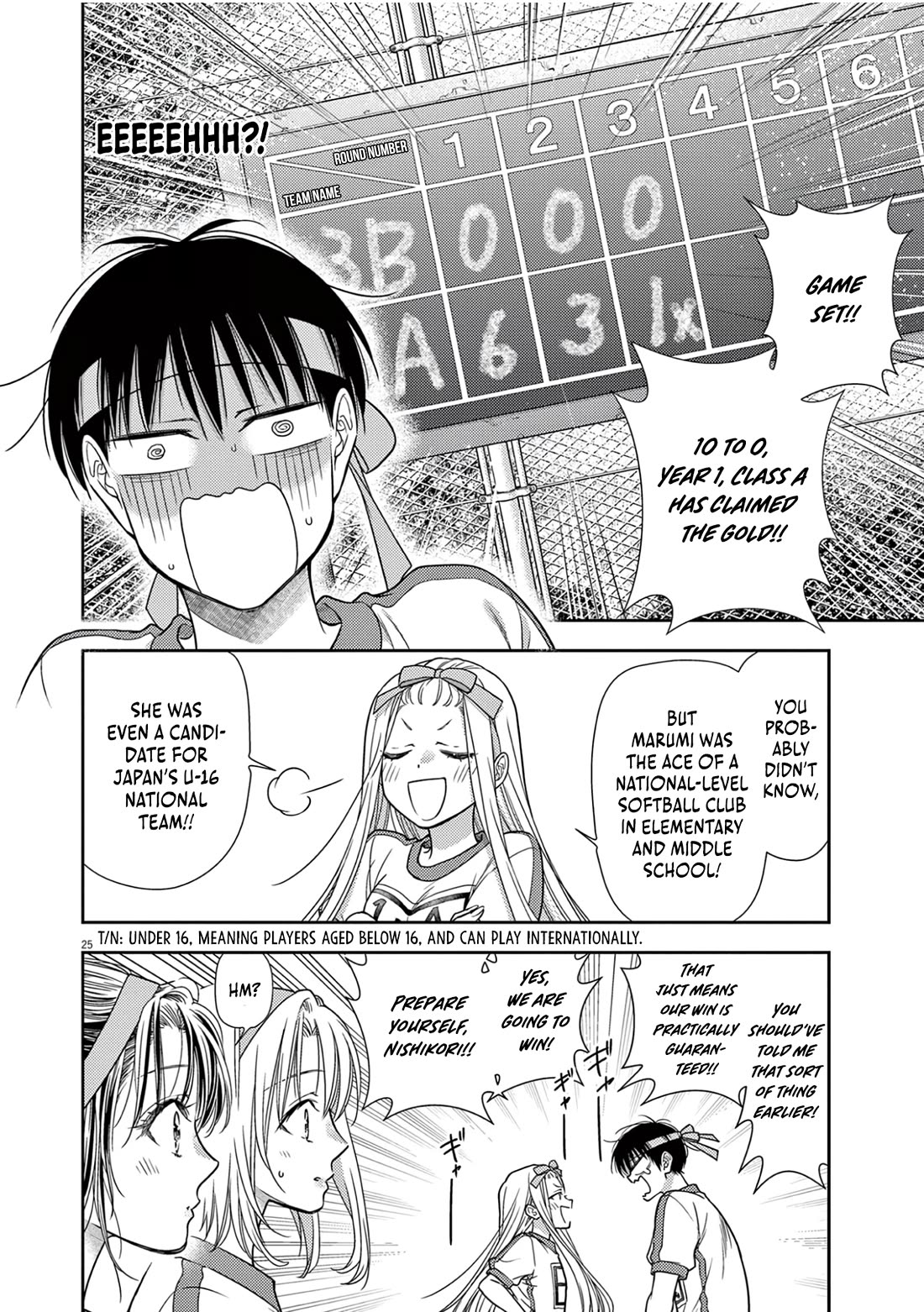 The Curse will Last for Seven Generation, So Please Get Married Quickly! chapter 8 page 24