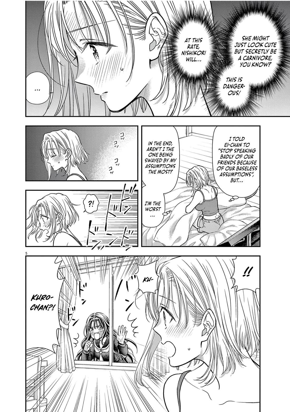The Curse will Last for Seven Generation, So Please Get Married Quickly! chapter 8 page 4