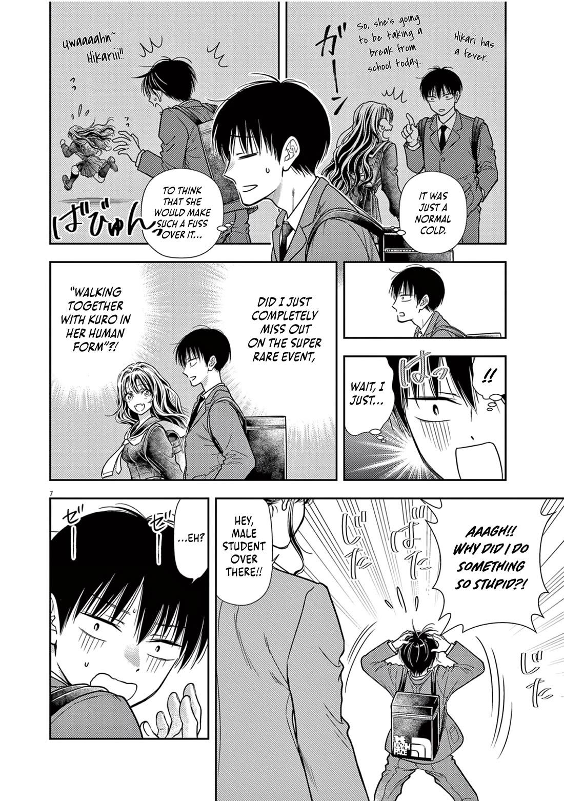 The Curse will Last for Seven Generation, So Please Get Married Quickly! chapter 8 page 6