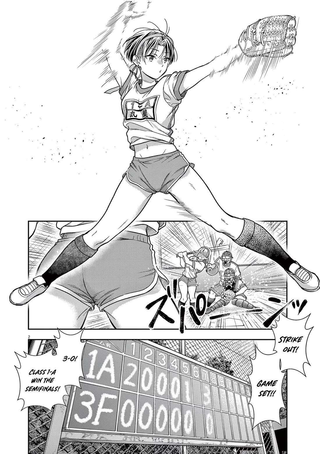 The Curse will Last for Seven Generation, So Please Get Married Quickly! chapter 9 page 2