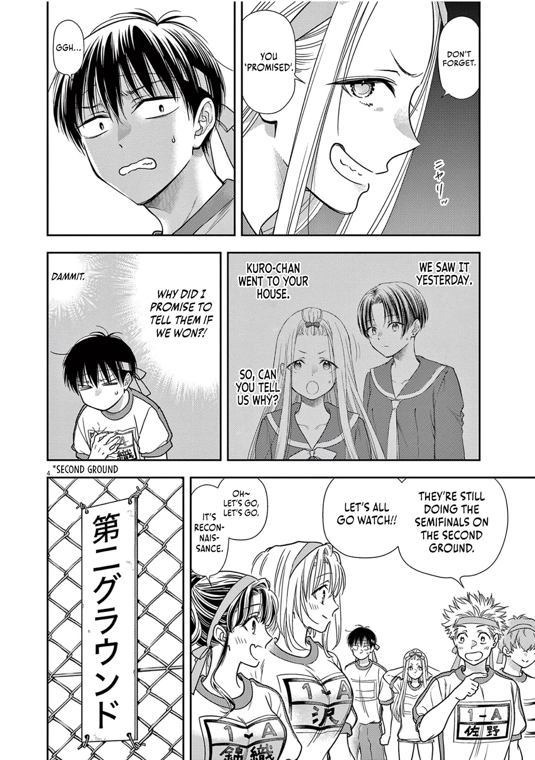 The Curse will Last for Seven Generation, So Please Get Married Quickly! chapter 9 page 4