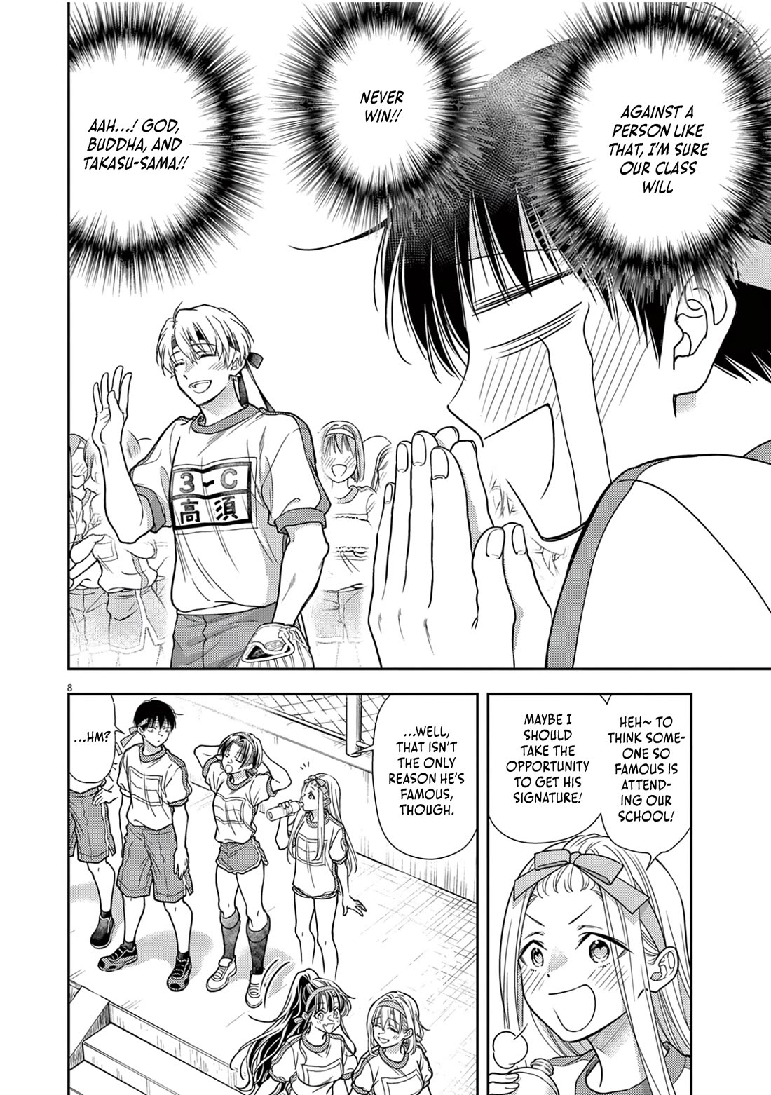 The Curse will Last for Seven Generation, So Please Get Married Quickly! chapter 9 page 8