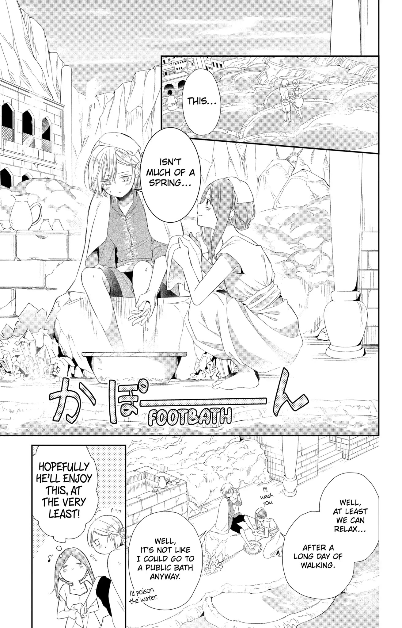 The Cursed Child's Servant chapter 17 page 21