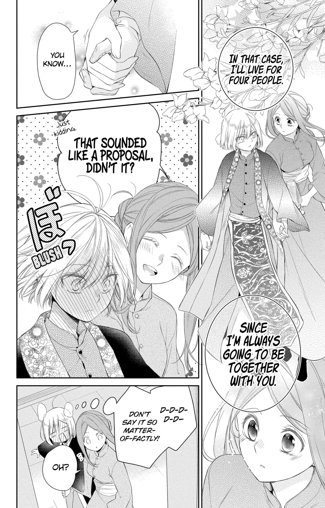 The Cursed Child's Servant chapter 19 page 14