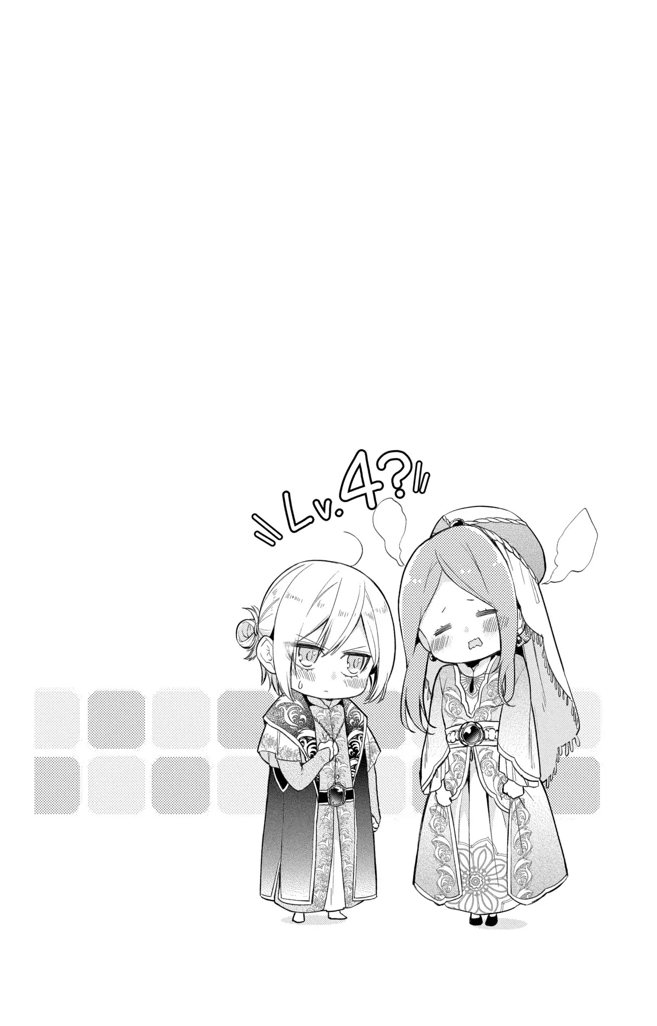 The Cursed Child's Servant chapter 19 page 2