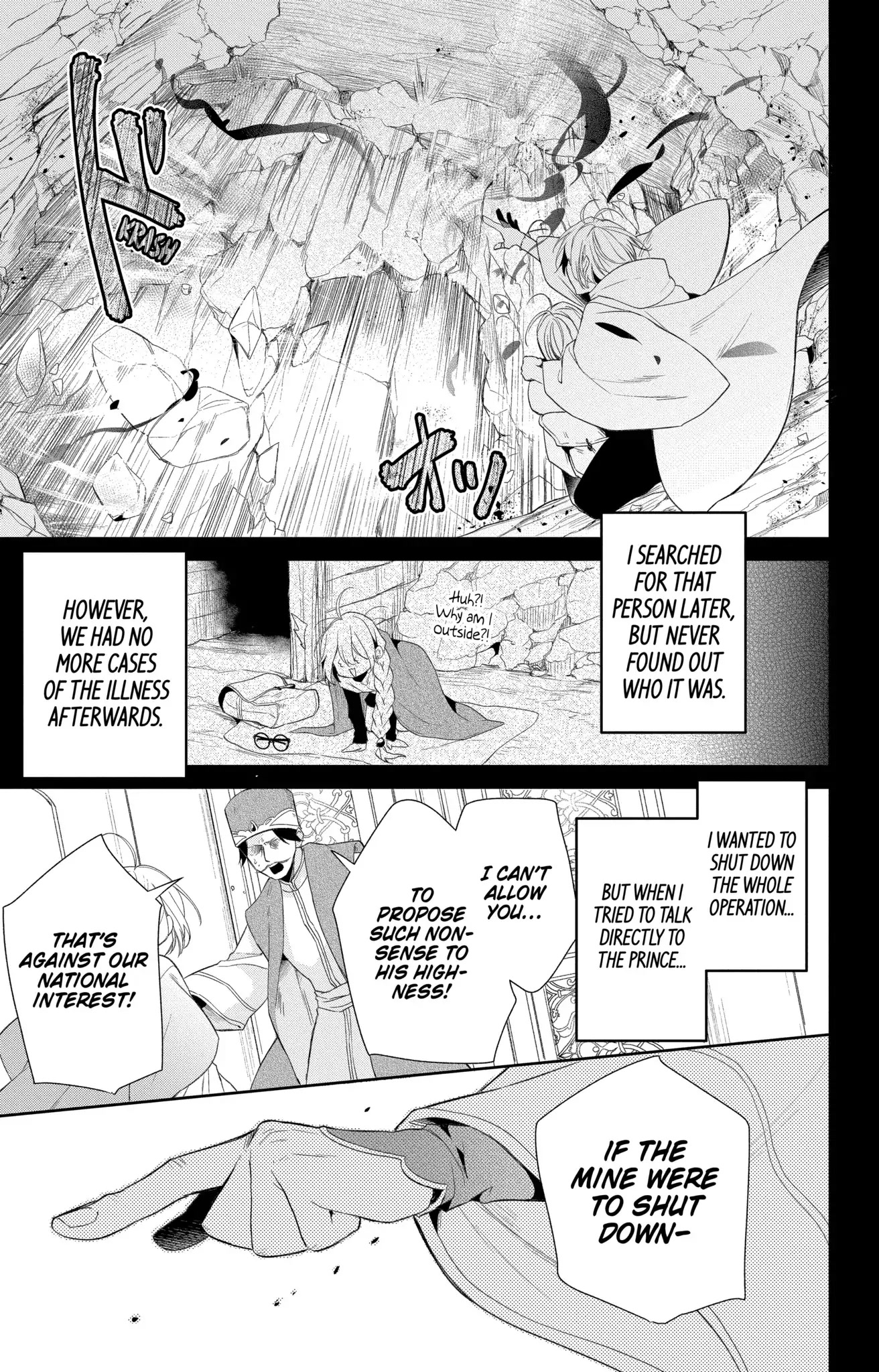 The Cursed Child's Servant chapter 19 page 23