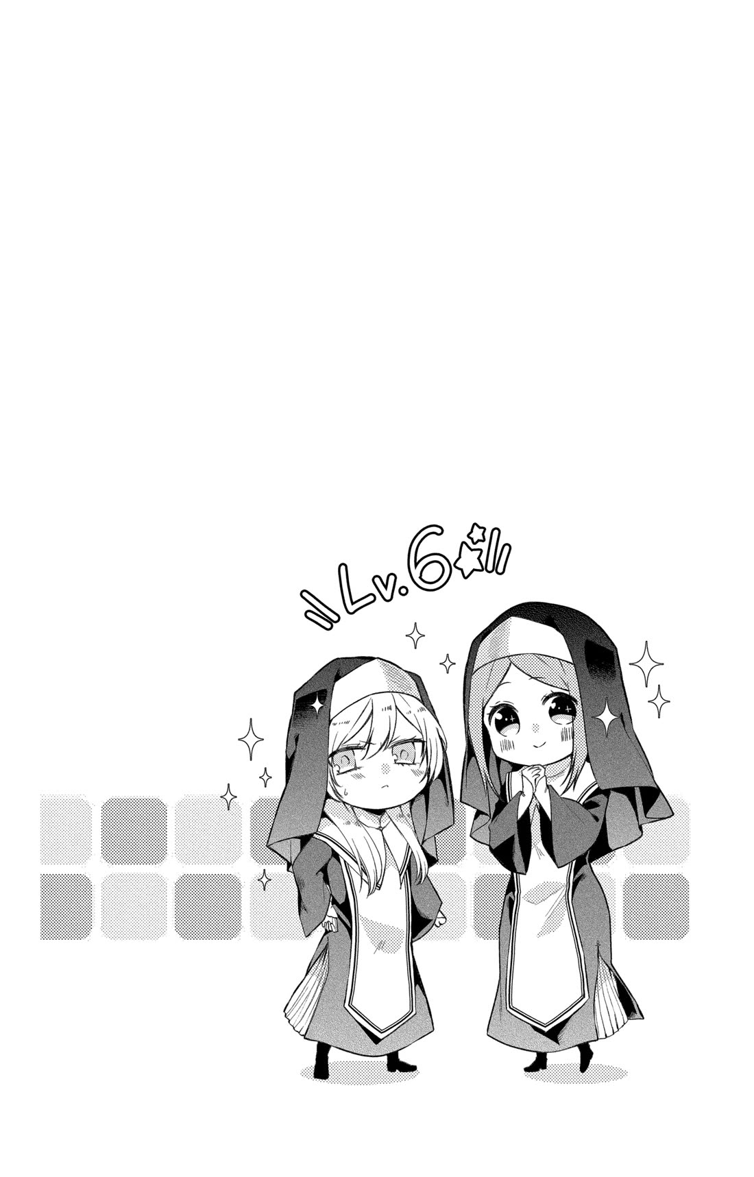 The Cursed Child's Servant chapter 28 page 2