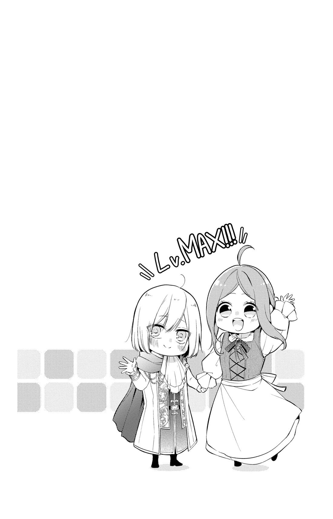 The Cursed Child's Servant chapter 43 page 2