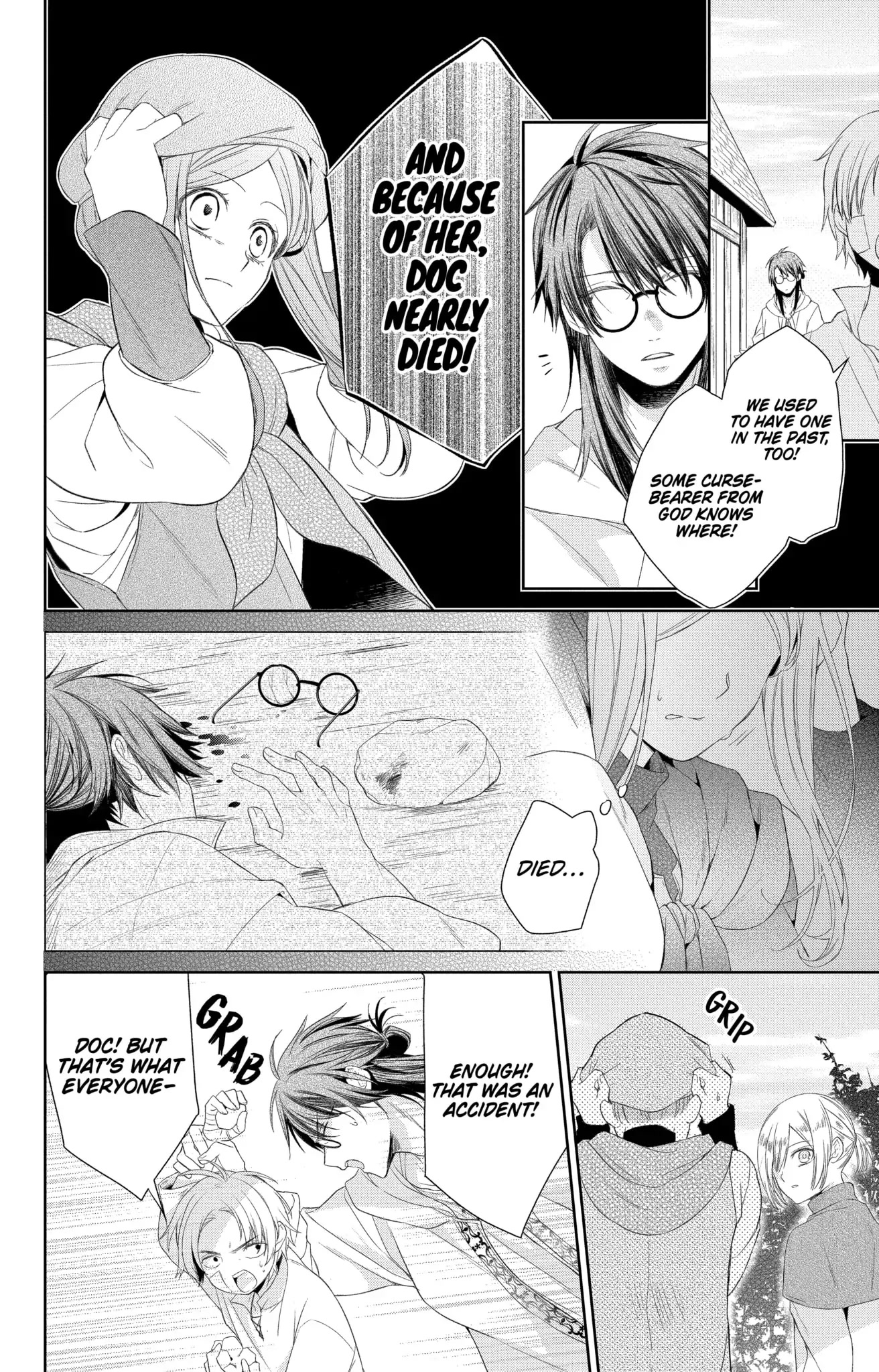 The Cursed Child's Servant chapter 8 page 24