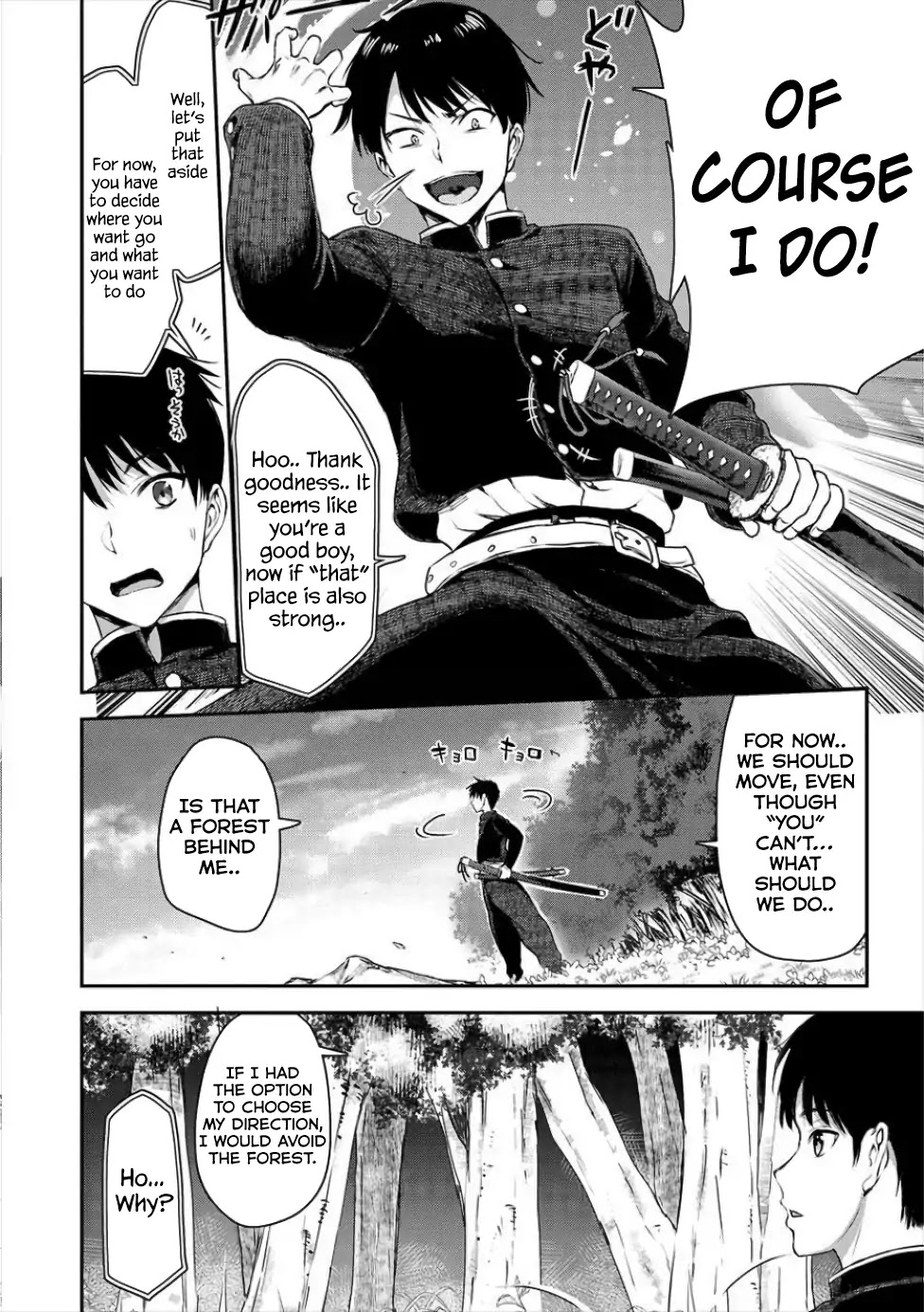 The Cursed Sword Master’s Harem Life: By the Sword, For the Sword, Cursed Sword Master chapter 1 page 12