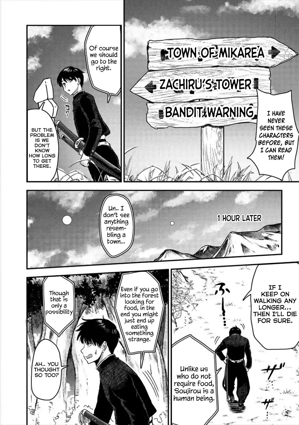 The Cursed Sword Master’s Harem Life: By the Sword, For the Sword, Cursed Sword Master chapter 1 page 16