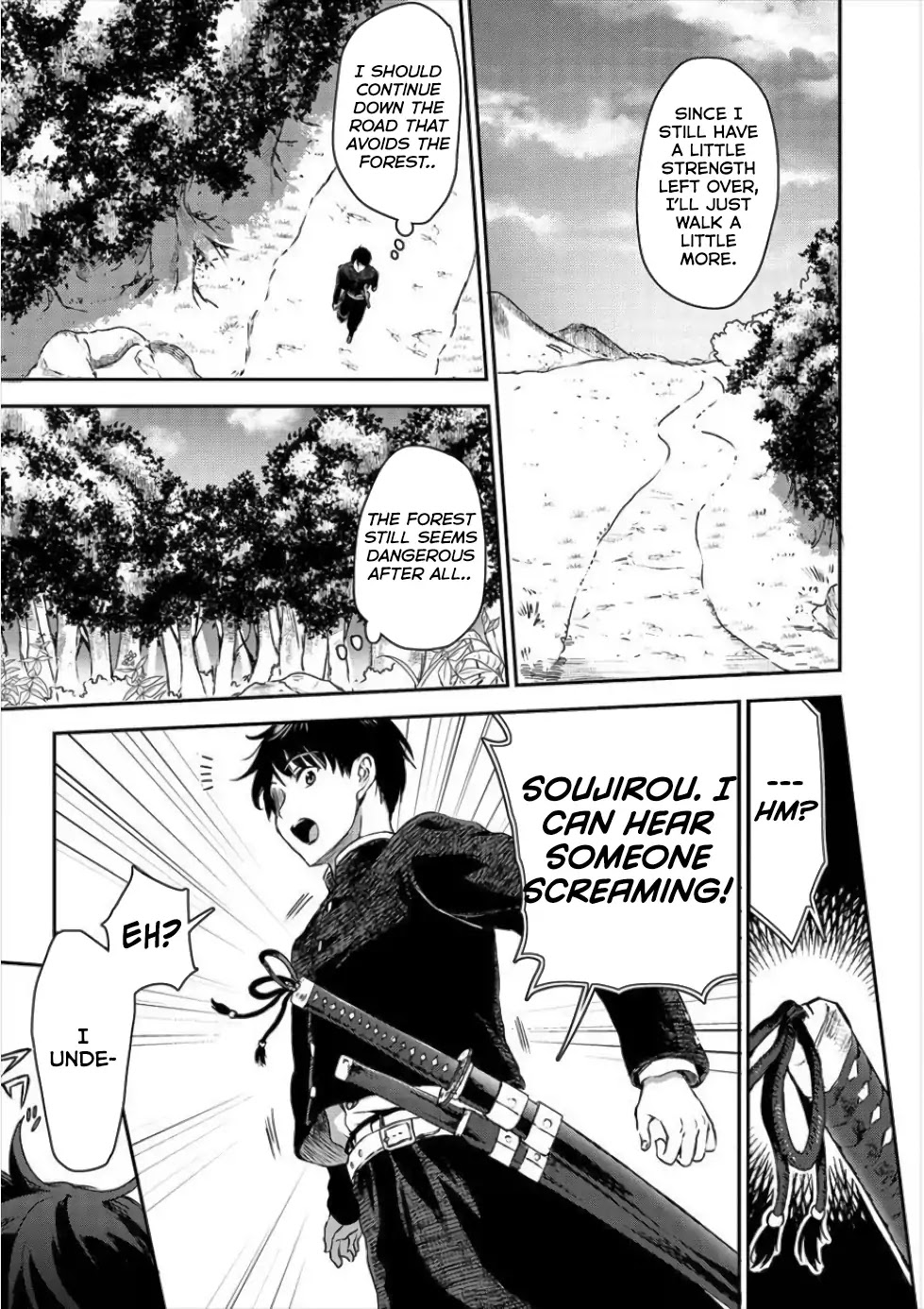 The Cursed Sword Master’s Harem Life: By the Sword, For the Sword, Cursed Sword Master chapter 1 page 17