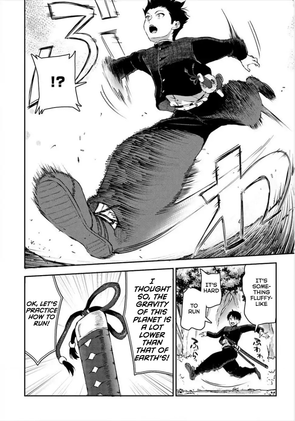 The Cursed Sword Master’s Harem Life: By the Sword, For the Sword, Cursed Sword Master chapter 1 page 18