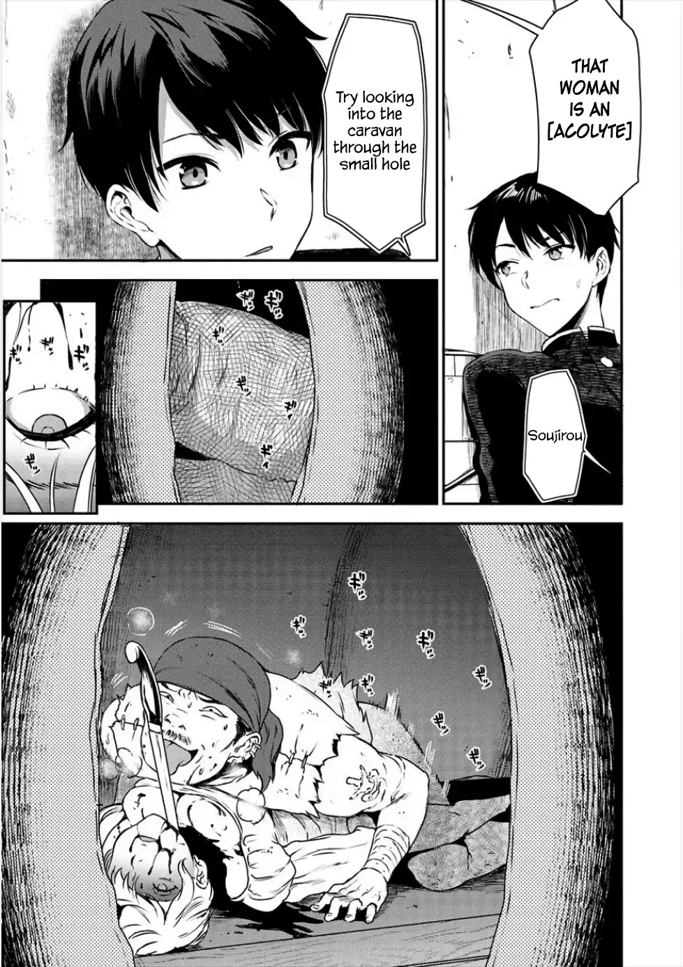 The Cursed Sword Master’s Harem Life: By the Sword, For the Sword, Cursed Sword Master chapter 1 page 23