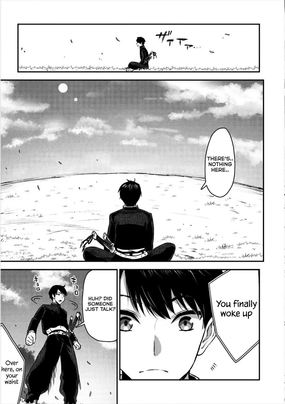 The Cursed Sword Master’s Harem Life: By the Sword, For the Sword, Cursed Sword Master chapter 1 page 5