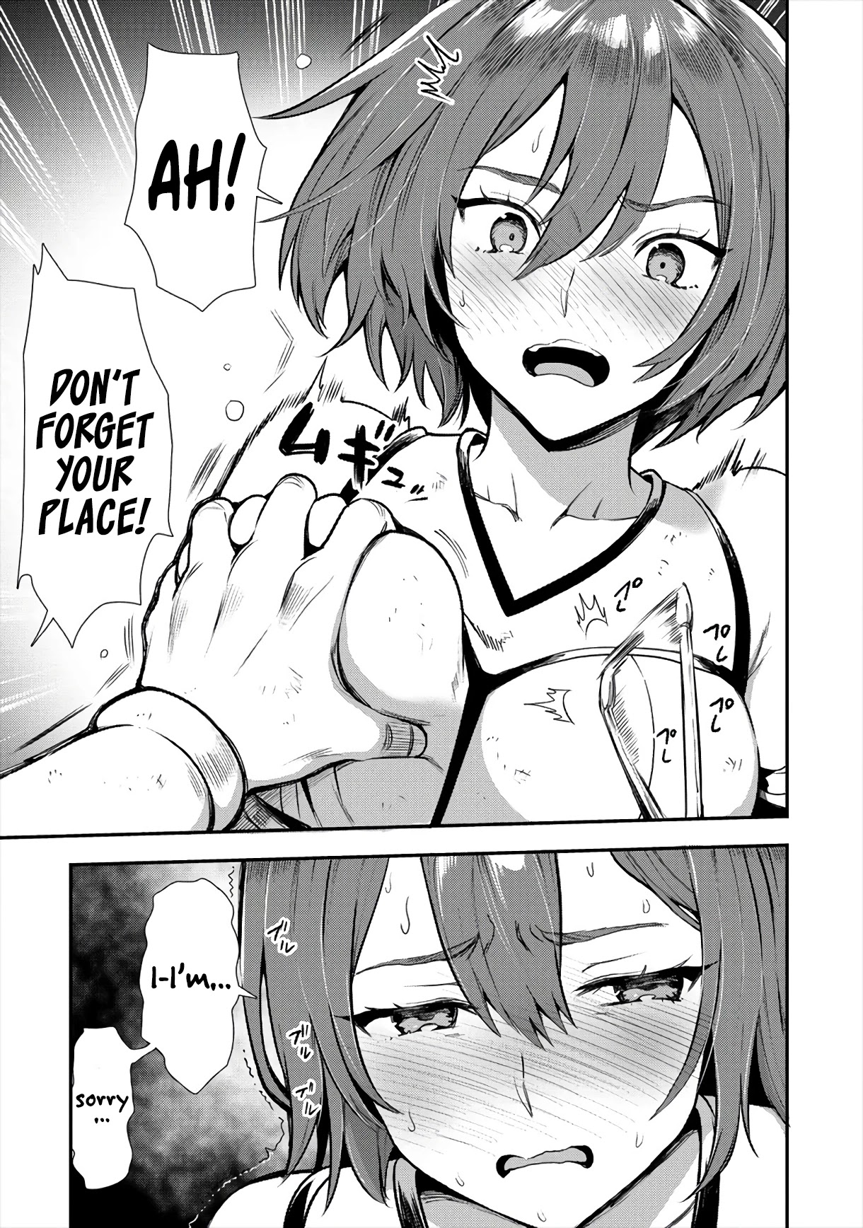 The Cursed Sword Master’s Harem Life: By the Sword, For the Sword, Cursed Sword Master chapter 12 page 12