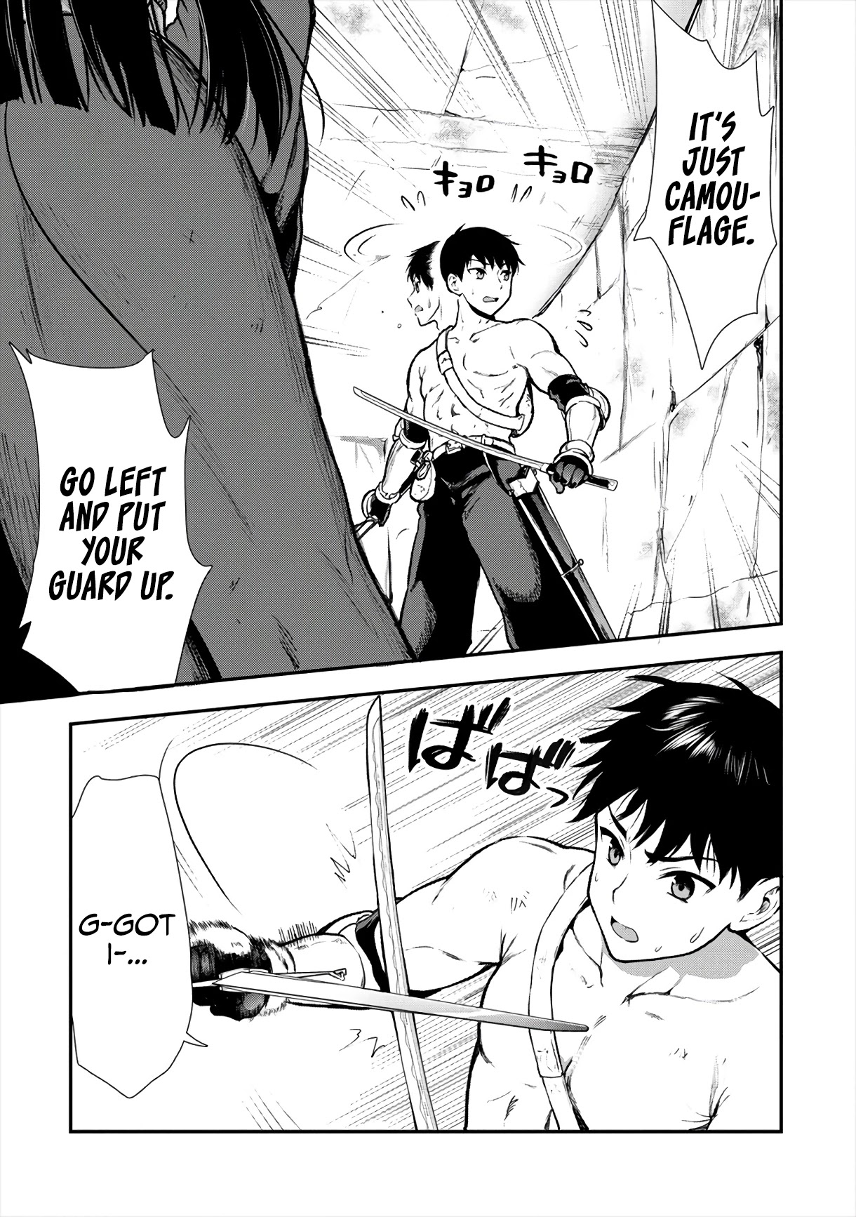 The Cursed Sword Master’s Harem Life: By the Sword, For the Sword, Cursed Sword Master chapter 13 page 6