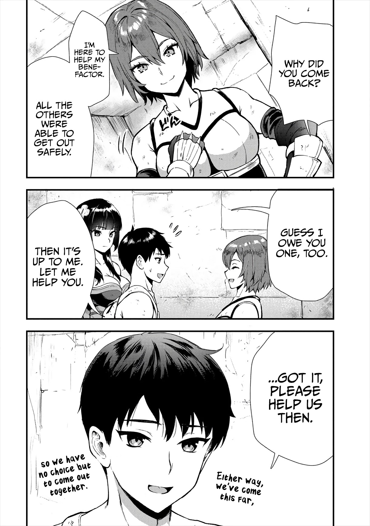 The Cursed Sword Master’s Harem Life: By the Sword, For the Sword, Cursed Sword Master chapter 14 page 3