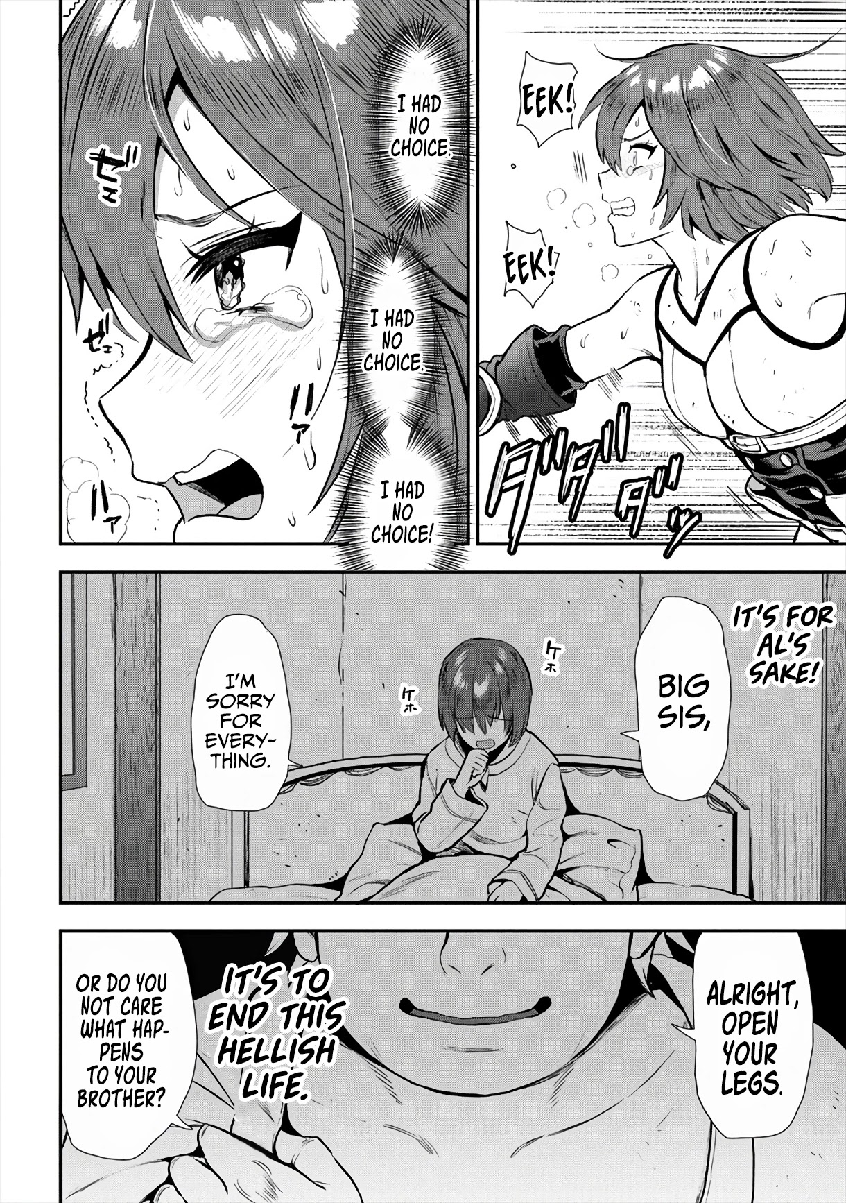 The Cursed Sword Master’s Harem Life: By the Sword, For the Sword, Cursed Sword Master chapter 15 page 3