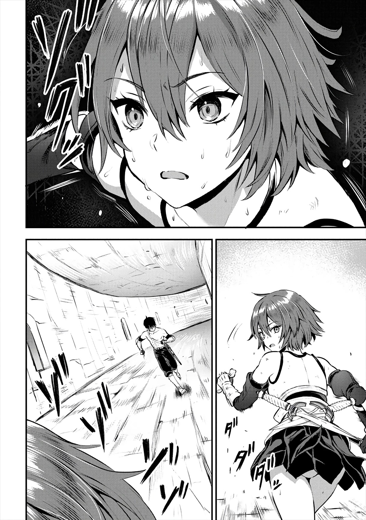 The Cursed Sword Master’s Harem Life: By the Sword, For the Sword, Cursed Sword Master chapter 15 page 5