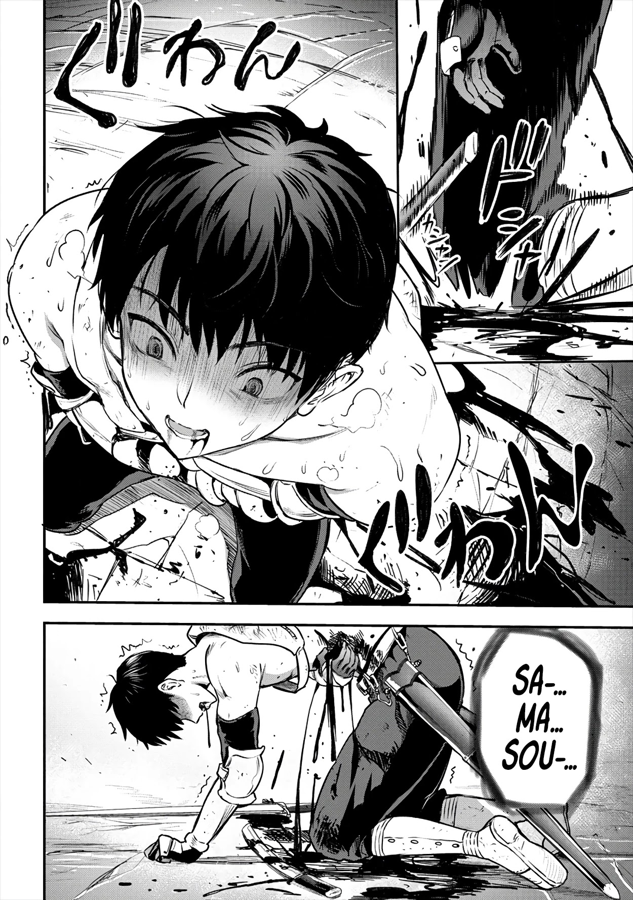 The Cursed Sword Master’s Harem Life: By the Sword, For the Sword, Cursed Sword Master chapter 16 page 17