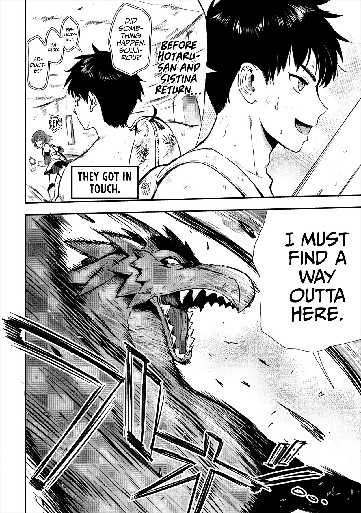 The Cursed Sword Master’s Harem Life: By the Sword, For the Sword, Cursed Sword Master chapter 16 page 3