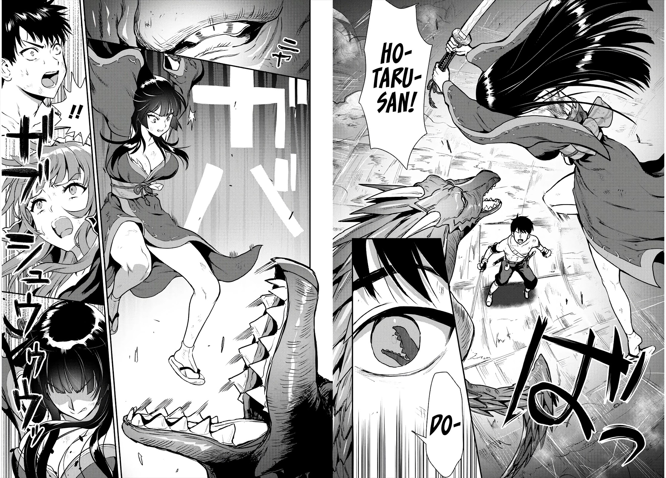 The Cursed Sword Master’s Harem Life: By the Sword, For the Sword, Cursed Sword Master chapter 17 page 25