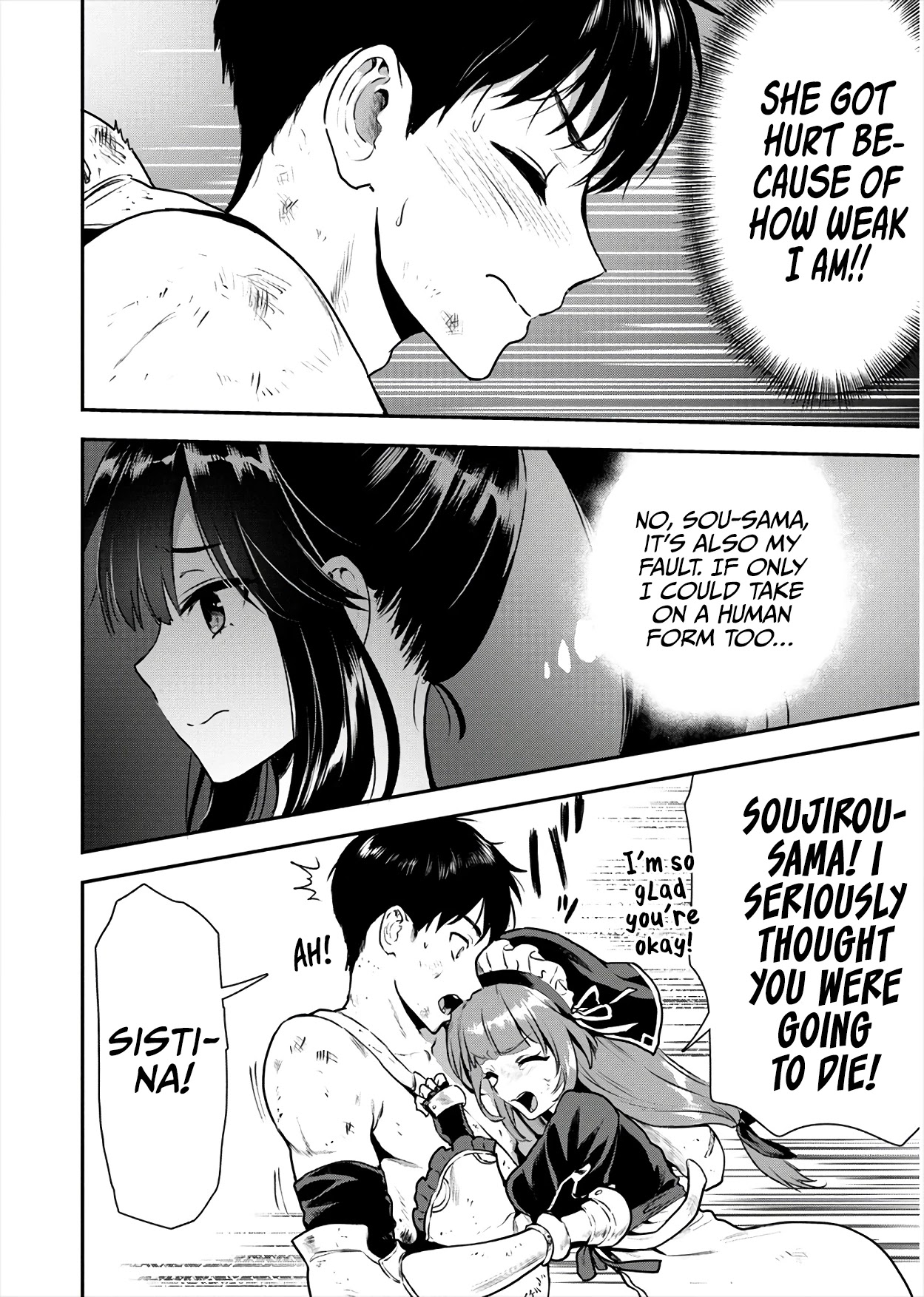 The Cursed Sword Master’s Harem Life: By the Sword, For the Sword, Cursed Sword Master chapter 17 page 5