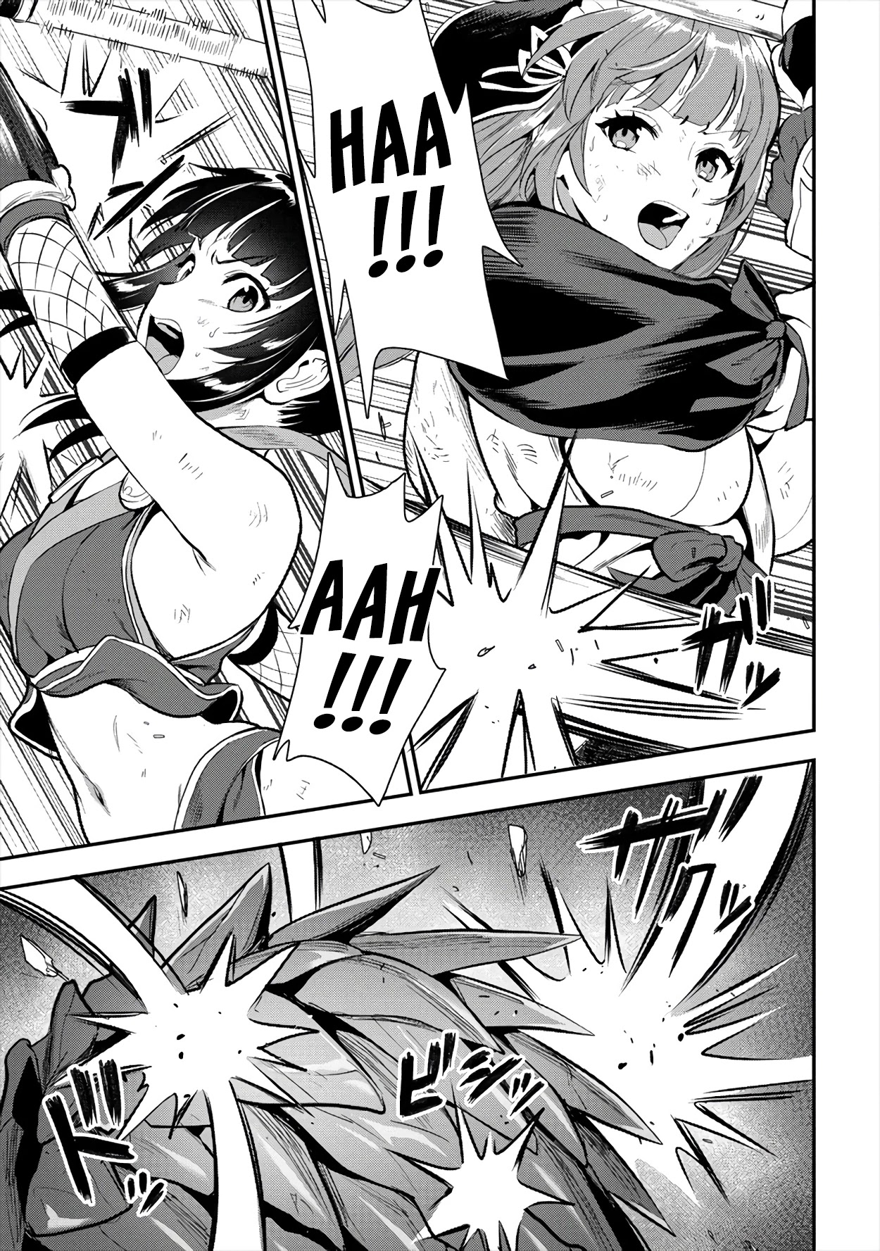 The Cursed Sword Master’s Harem Life: By the Sword, For the Sword, Cursed Sword Master chapter 18 page 13