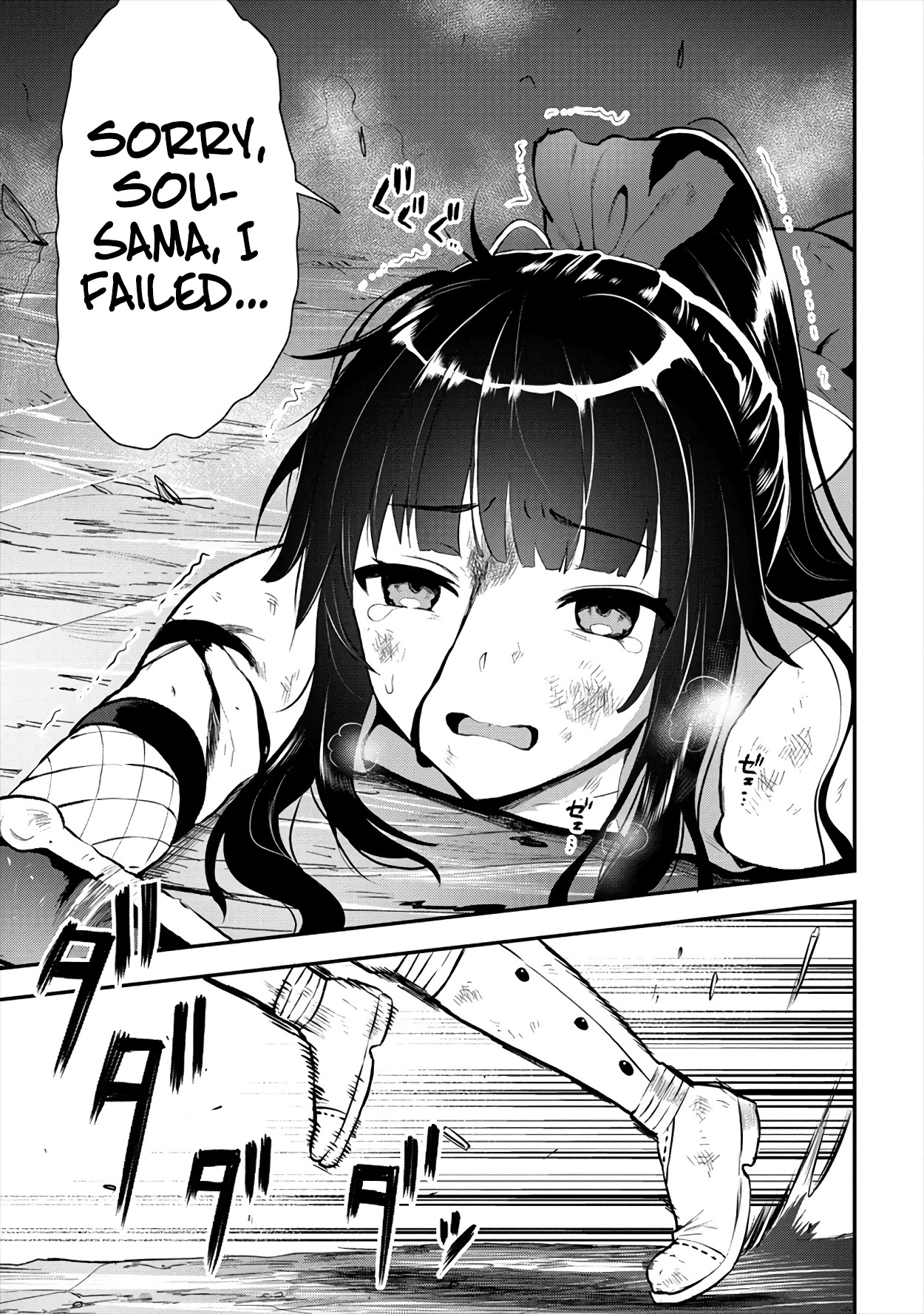 The Cursed Sword Master’s Harem Life: By the Sword, For the Sword, Cursed Sword Master chapter 18 page 25