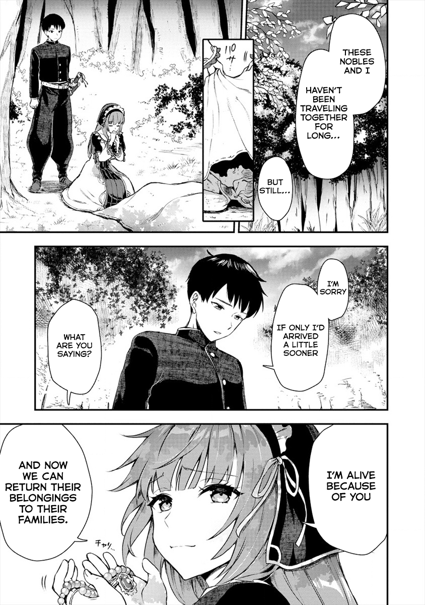 The Cursed Sword Master’s Harem Life: By the Sword, For the Sword, Cursed Sword Master chapter 2 page 11