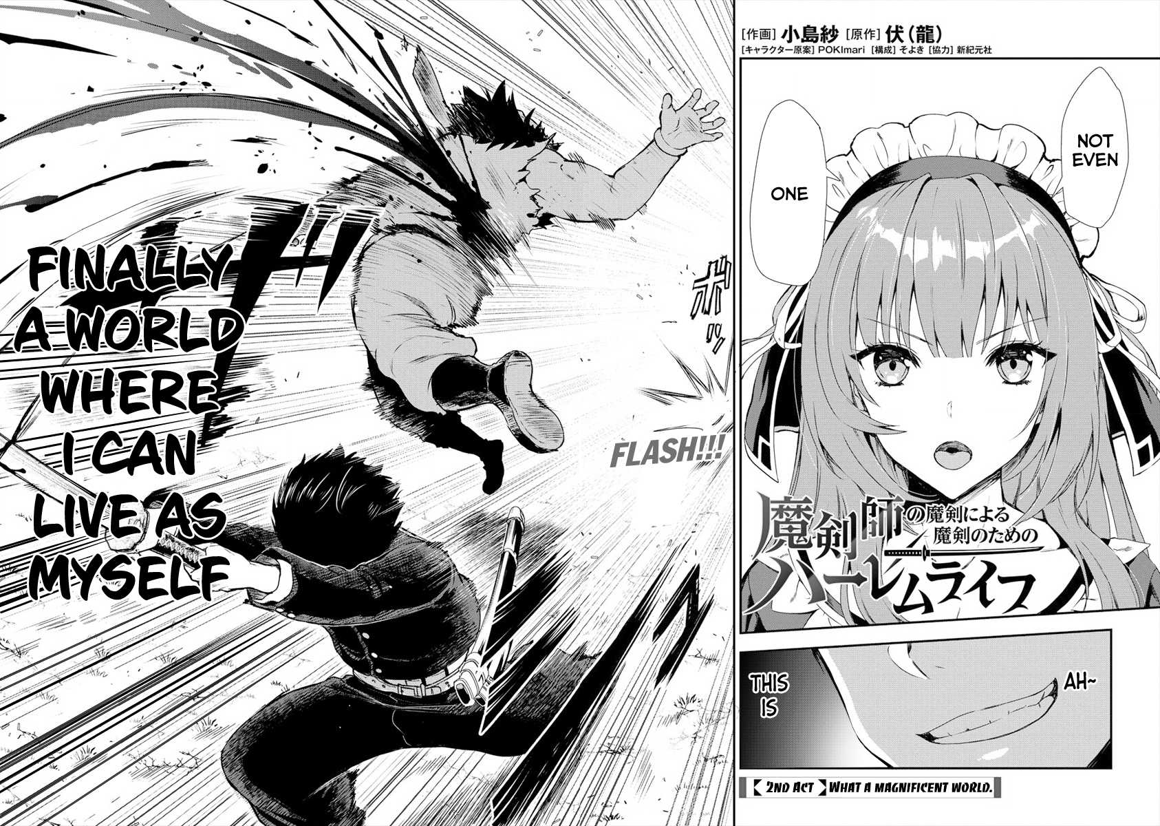 The Cursed Sword Master’s Harem Life: By the Sword, For the Sword, Cursed Sword Master chapter 2 page 5