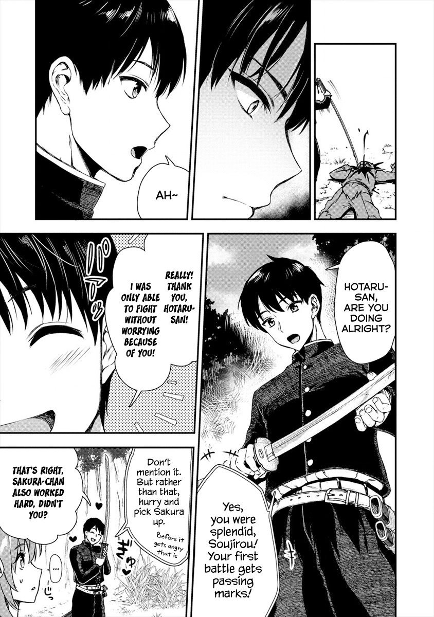 The Cursed Sword Master’s Harem Life: By the Sword, For the Sword, Cursed Sword Master chapter 2 page 7