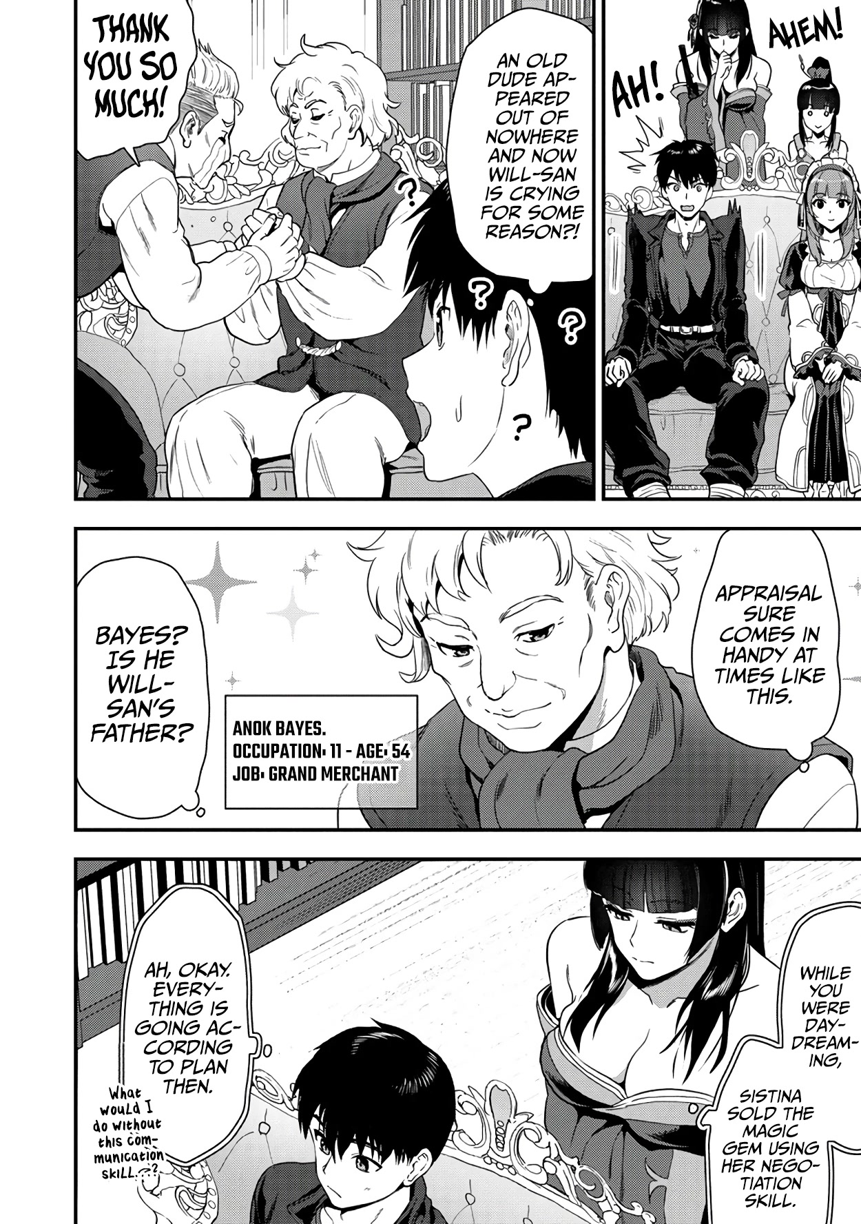 The Cursed Sword Master’s Harem Life: By the Sword, For the Sword, Cursed Sword Master chapter 22.2 page 13