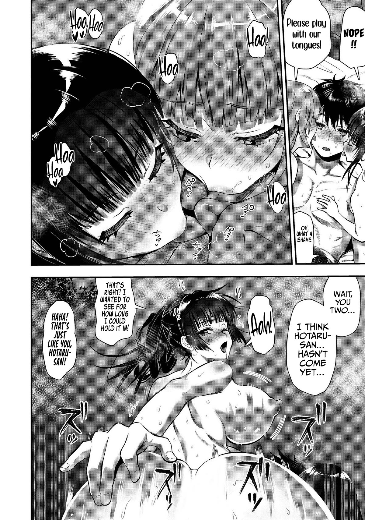 The Cursed Sword Master’s Harem Life: By the Sword, For the Sword, Cursed Sword Master chapter 23.5 page 15