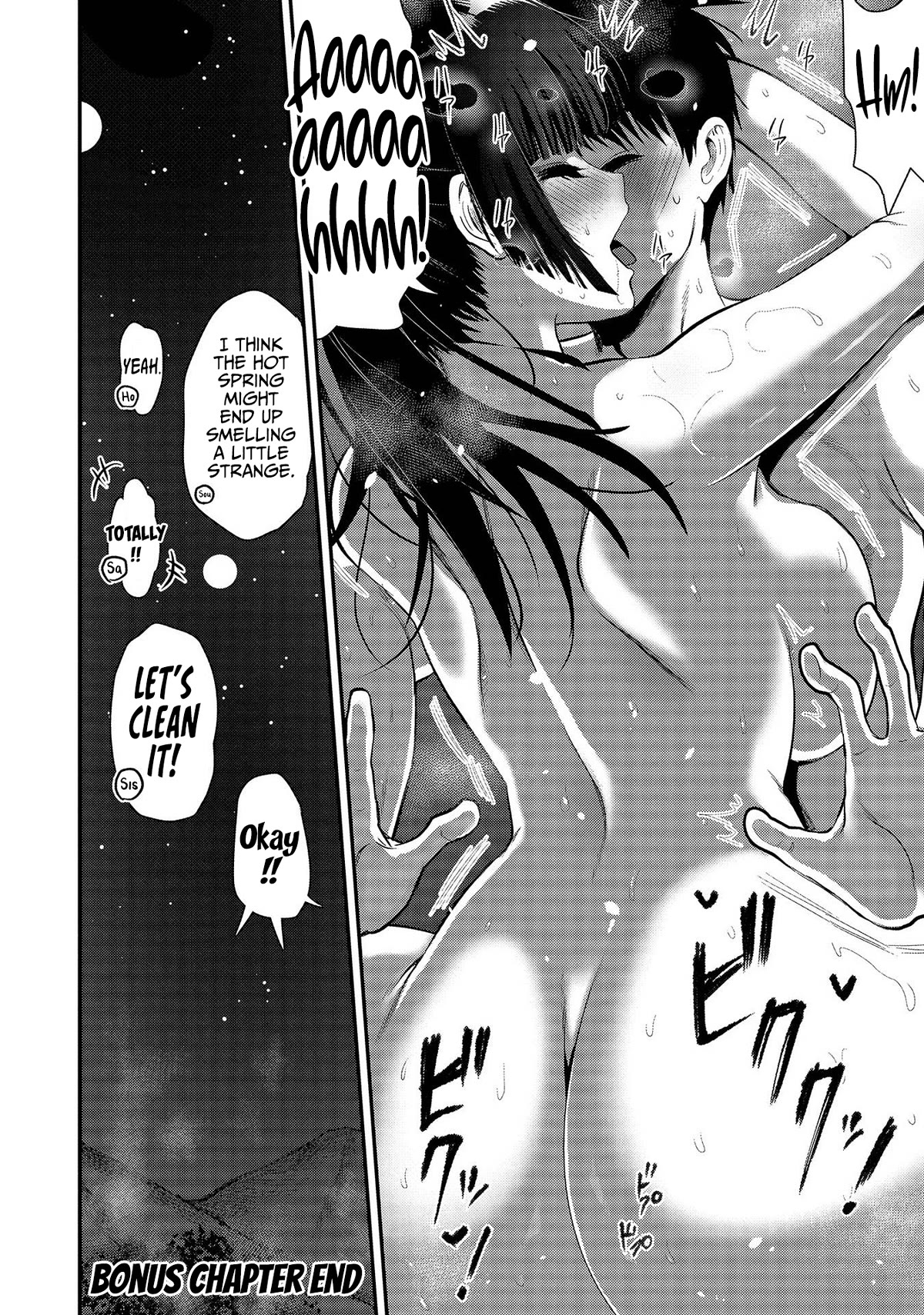 The Cursed Sword Master’s Harem Life: By the Sword, For the Sword, Cursed Sword Master chapter 23.5 page 17