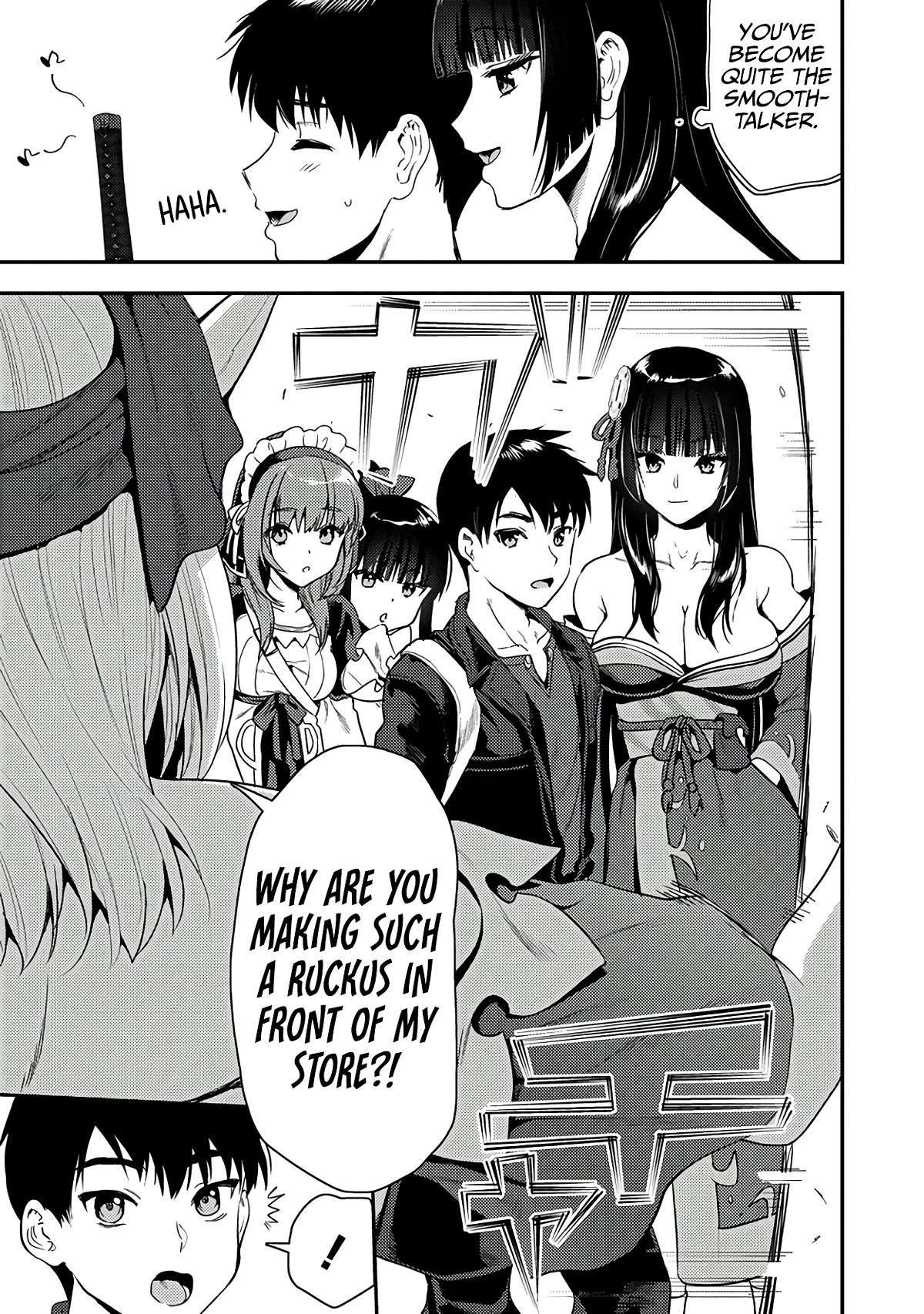 The Cursed Sword Master’s Harem Life: By the Sword, For the Sword, Cursed Sword Master chapter 24.1 page 6