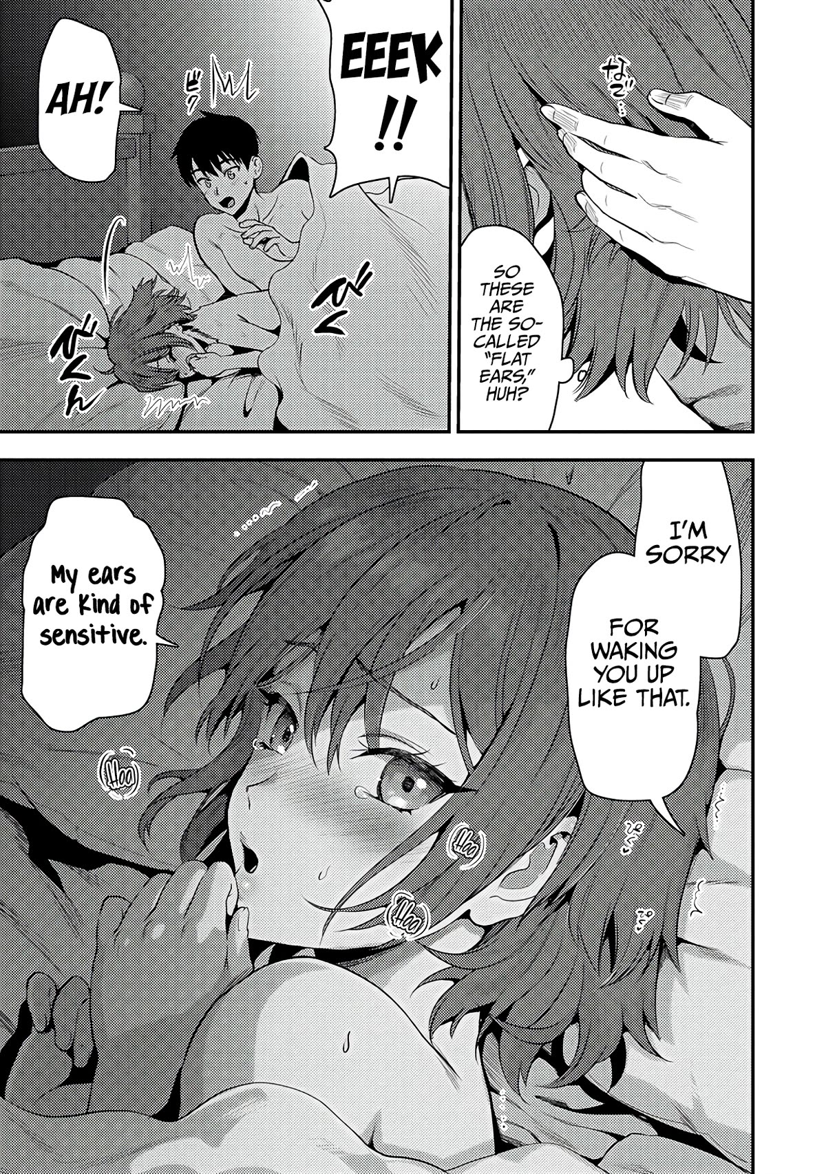 The Cursed Sword Master’s Harem Life: By the Sword, For the Sword, Cursed Sword Master chapter 25.2 page 14