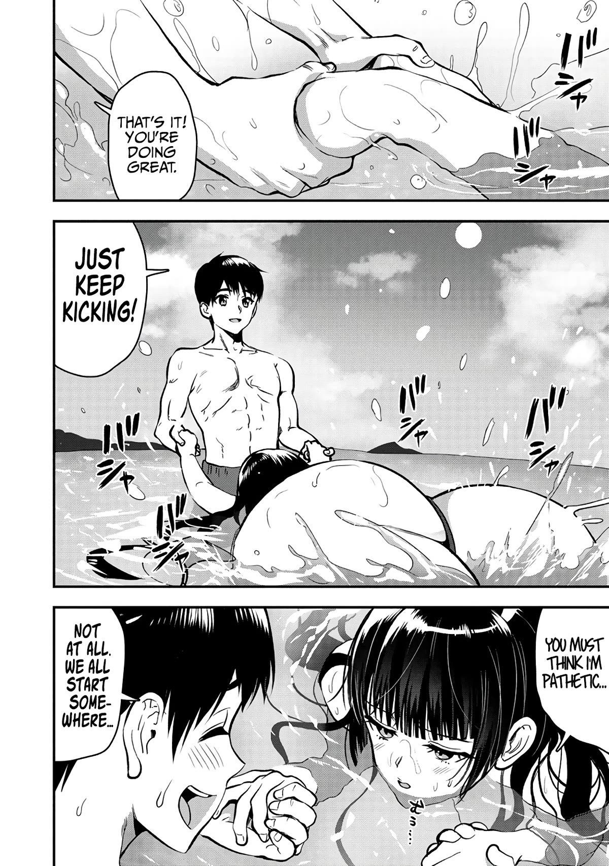 The Cursed Sword Master’s Harem Life: By the Sword, For the Sword, Cursed Sword Master chapter 26.1 page 16