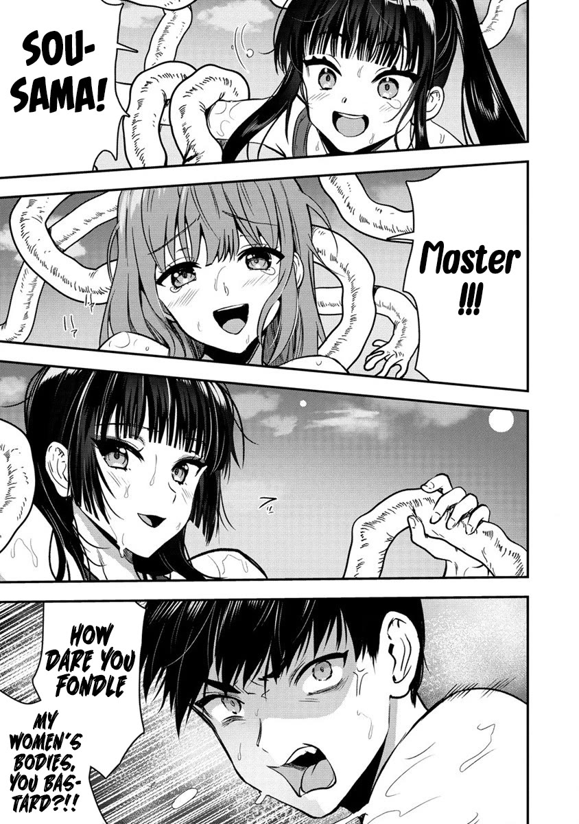 The Cursed Sword Master’s Harem Life: By the Sword, For the Sword, Cursed Sword Master chapter 26.2 page 15