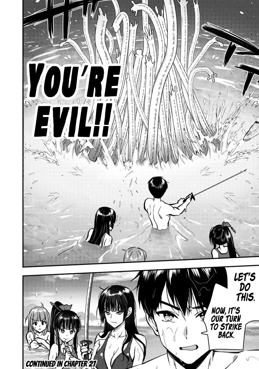 The Cursed Sword Master’s Harem Life: By the Sword, For the Sword, Cursed Sword Master chapter 26.2 page 16