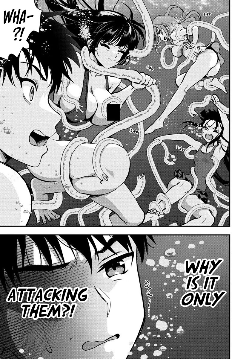 The Cursed Sword Master’s Harem Life: By the Sword, For the Sword, Cursed Sword Master chapter 26.2 page 6