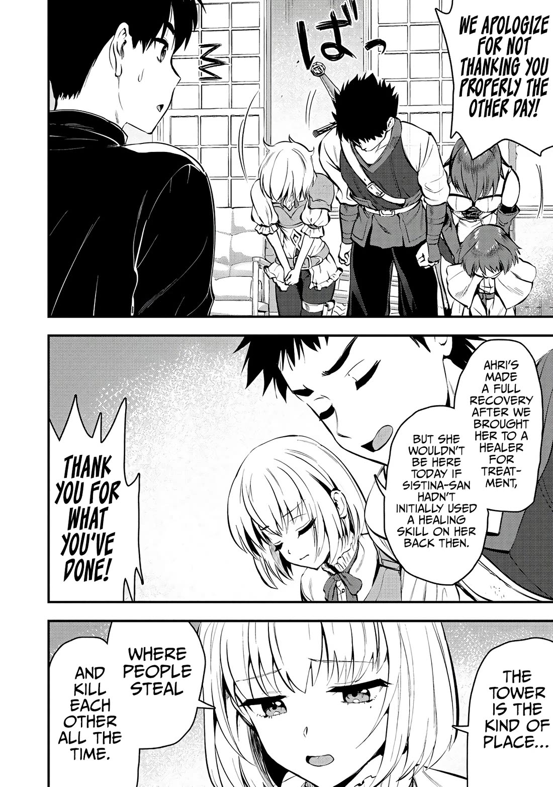 The Cursed Sword Master’s Harem Life: By the Sword, For the Sword, Cursed Sword Master chapter 28 page 9