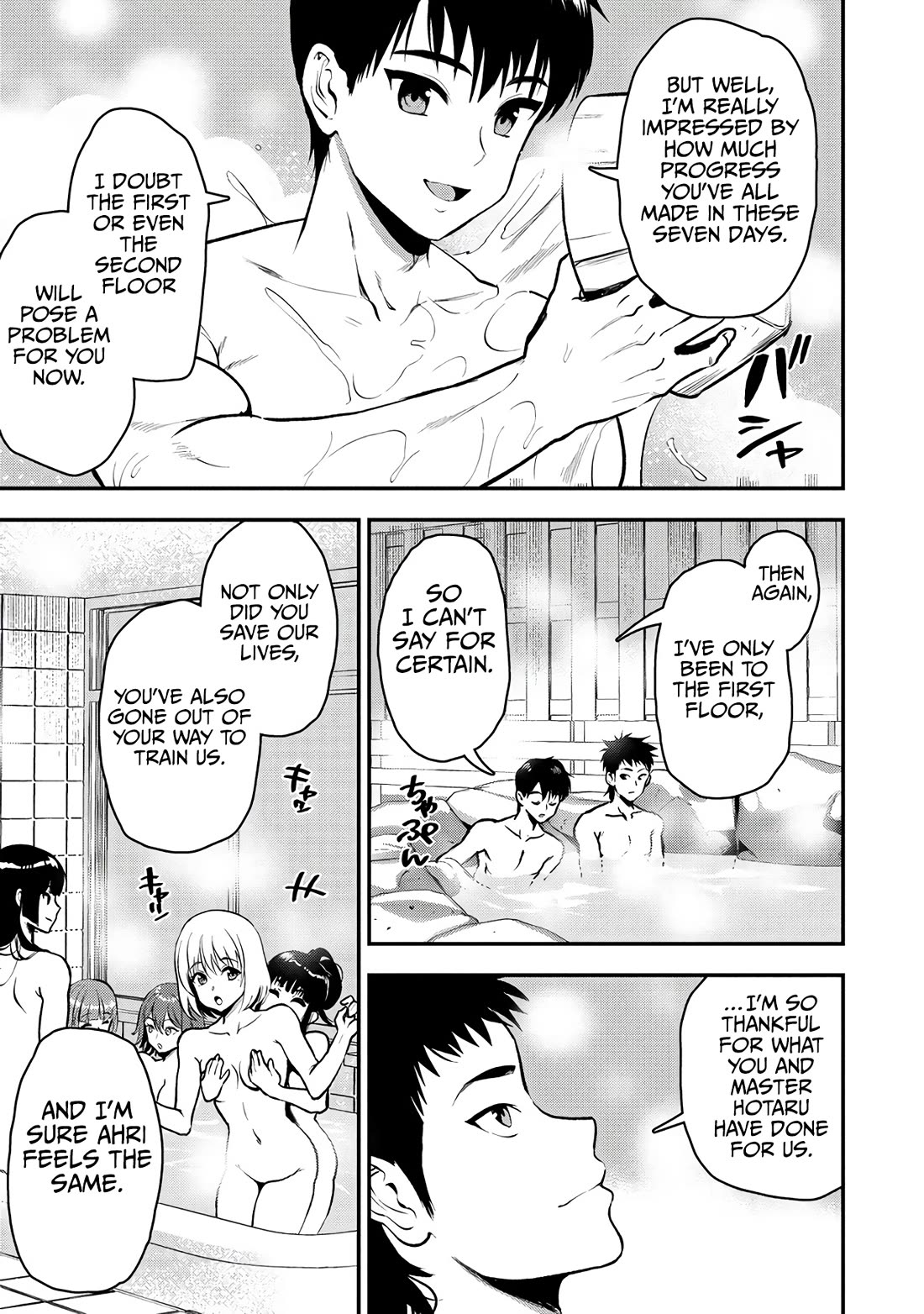 The Cursed Sword Master’s Harem Life: By the Sword, For the Sword, Cursed Sword Master chapter 29 page 8