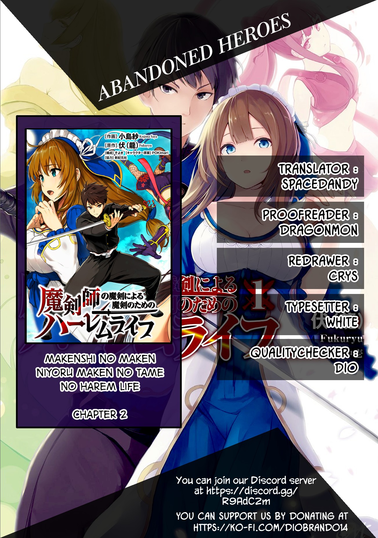 The Cursed Sword Master’s Harem Life: By the Sword, For the Sword, Cursed Sword Master chapter 3 page 1