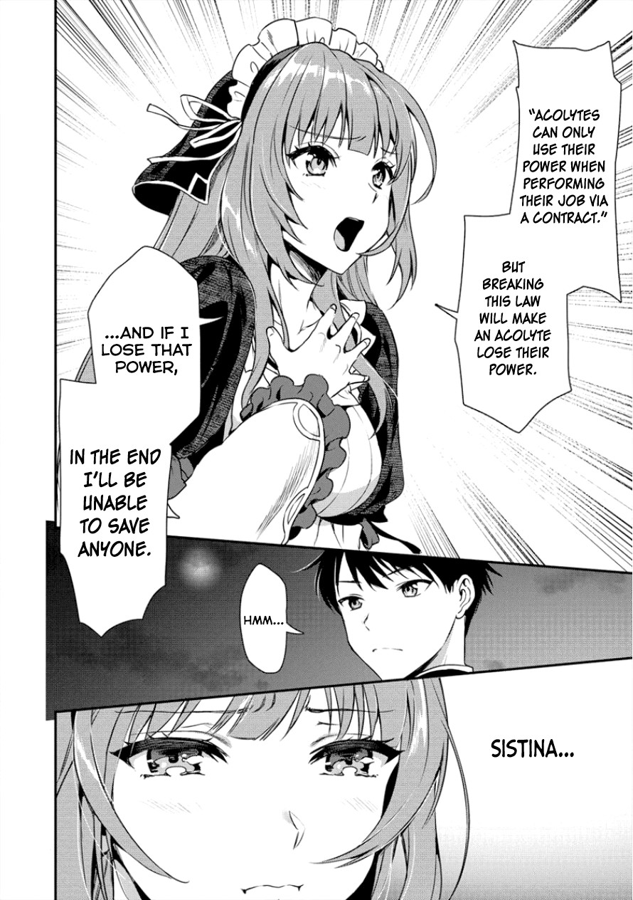 The Cursed Sword Master’s Harem Life: By the Sword, For the Sword, Cursed Sword Master chapter 3 page 15