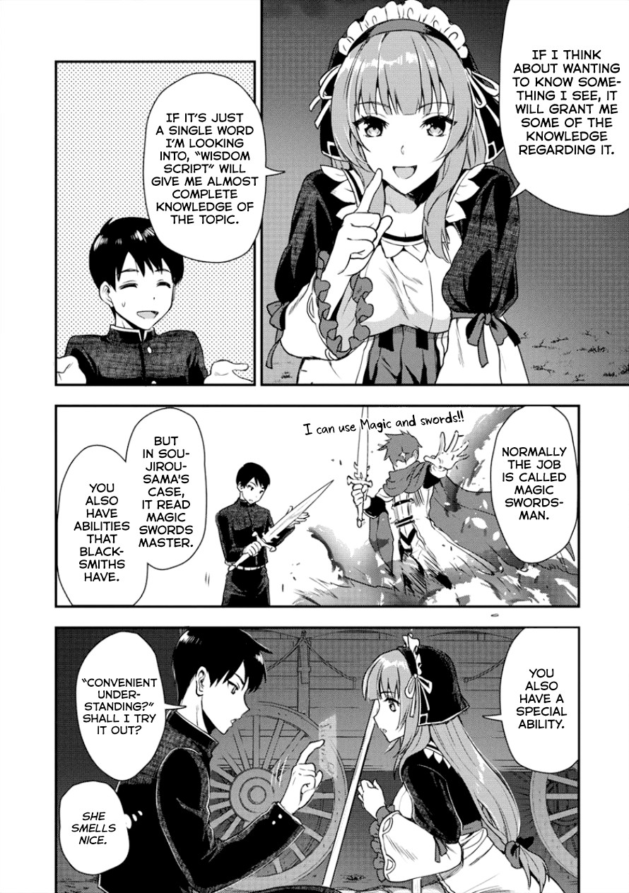 The Cursed Sword Master’s Harem Life: By the Sword, For the Sword, Cursed Sword Master chapter 3 page 17